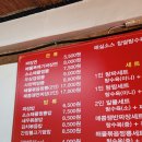 쇼쇼짬뽕