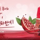 레드포션전자담배 이미지