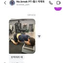 진아네굴국밥