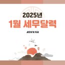 세무회계희래 이미지