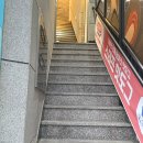 스테프핫도그 초량점 이미지