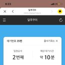 월미 테마파크 이미지