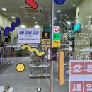 배내찌베베 이미지