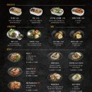 포메인레드 - 강남구 압구정로28길 14 | 포메인레드