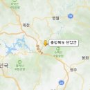 Zaroo(자루)노래연습장 | 충북 단양군/단양은 산수의 고장이다.남한강과 소백산이 만들어낸 단양팔경은 단양의 자랑이다.