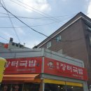 은행로7번길 이미지