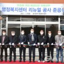 호미곶면행정복지센터 이미지