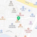 안중조약국 네이버블로그
