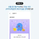 도깨비 인터넷 이미지