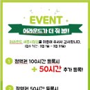 어라운드스터디카페세종 이미지