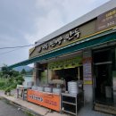 광릉찐빵만두 이미지