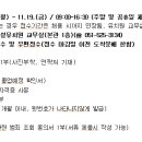 금사초등학교병설유치원 Daum카페