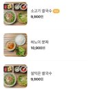 옛날쌀국수 네이버블로그