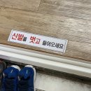 청주설렁탕 이미지