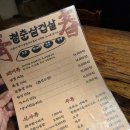 법원-검찰청(초읍 방면) | 대구 범어동 삼겹살 맛집, 대구 웨이팅 맛집 청춘삼겹살 본점 후기