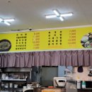 한결남원추어탕 이미지