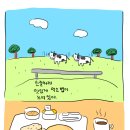 꿀목장2 이미지