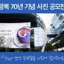 광복택시 이미지