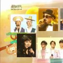 KBS2 불후의 명곡, 전설을 노래하다. 2016.2.6.. (토) 237회 불후의명곡 - 설 맞이 우리 가족 사랑의 노래 이미지