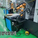 경덕기업 이미지