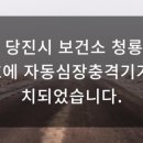 궁리보건진료소 이미지