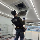 울산 언양 무인아이스크림매장 시스템에어컨청소 분해청소 후기