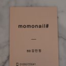 모모네일&속눈썹 이미지