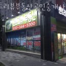 센트리뷰부동산공인중개사사무소 | 부천부동산 센트리뷰부동산공인중개사사무소 공장임대