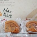 경주미소 이미지