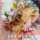 쌈촌(평내점) | 평내호평 샤브샤브 맛집 아이동반 가족외식하기 좋은 쌈촌후기