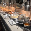 애슐리퀸즈 루원시티 인천점 | 애슐리 퀸즈 가격 루원시티 인천점 내돈내산 후기, 주차