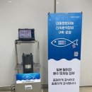 부산국제수산물유통시 - 서구 원양로 35 | 부산국제수산물유통시