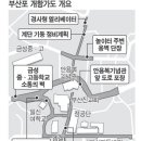 부산진성공원 서문 이미지
