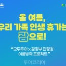 북부친환경상품지원센터