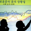 동아석유 이미지