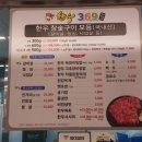 한우369