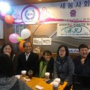 세움협동조합 이미지