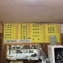 사계우리음식점 이미지