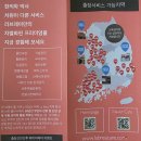 라브레아 La Brea ♡♡♡산전산후 마사지 리얼 후기