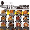 생활맥주전주
