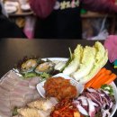 남도 술상 이미지