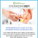 코가나이비인후과의원 네이버블로그