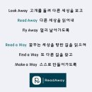해리포터 원서 리딩클럽!
