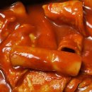 교촌치킨 항동점