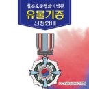 칠곡호국평화기념관 이미지