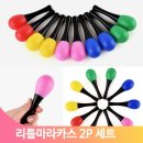레인보우어린이집 이미지