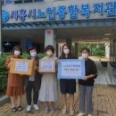 경기 시흥시노인종합복지관 e-주간시흥