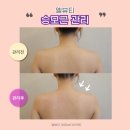 365뷰티라인 이미지