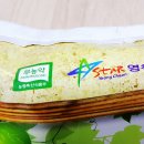 별빛촌한우 이미지