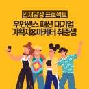 (주)푸드센스 이미지